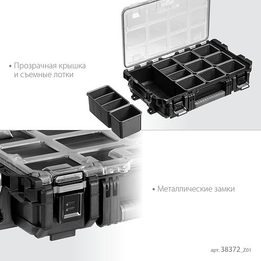 KETER ROC PRO GEAR 2.0 (22″) пластиковый ящик-органайзер (38372) фото 4