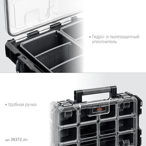 KETER ROC PRO GEAR 2.0 (22″) пластиковый ящик-органайзер (38372) фото 5