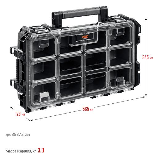 KETER ROC PRO GEAR 2.0 (22″) пластиковый ящик-органайзер (38372) фото 9