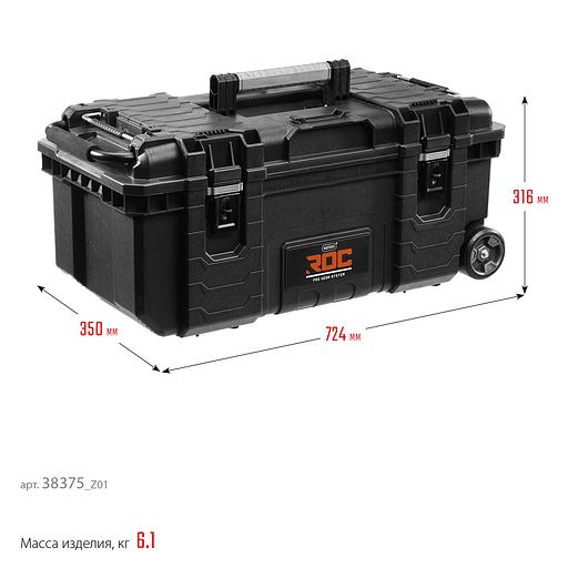 KETER ROC PRO GEAR 2.0 (28″) пластиковый ящик-тележка на колесах (38375) фото 10