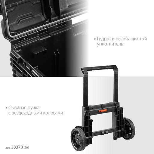 KETER ROC PRO GEAR 2.0 (22″) тележка с пластиковым ящиком (38370) фото 5
