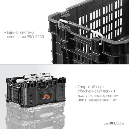 KETER ROC PRO GEAR 2.0 (22″) пластиковый ящик-лоток (38373) фото 4