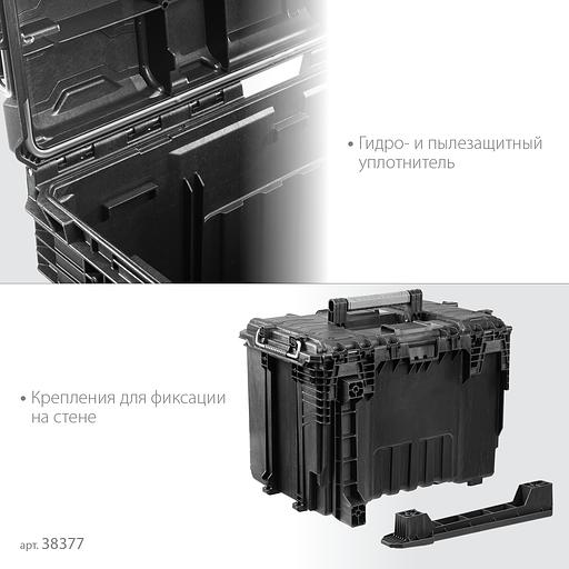 KETER ROC PRO GEAR 2.0 (22″) пластиковый ящик с крышкой (38377) фото 5