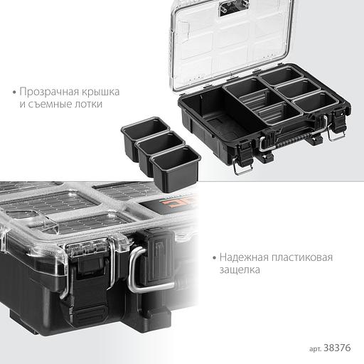 KETER ROC PRO GEAR 2.0 (14″) пластиковый органайзер, 7 съемных лотков (38376) фото 4
