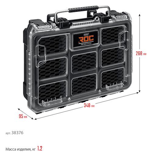KETER ROC PRO GEAR 2.0 (14″) пластиковый органайзер, 7 съемных лотков (38376) фото 9