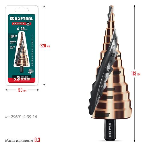 KRAFTOOL COBALT 4-39мм, 14 ступеней, азотирование, винтовая спираль, сверло ступенчатое(29691-4-39-14) фото 8