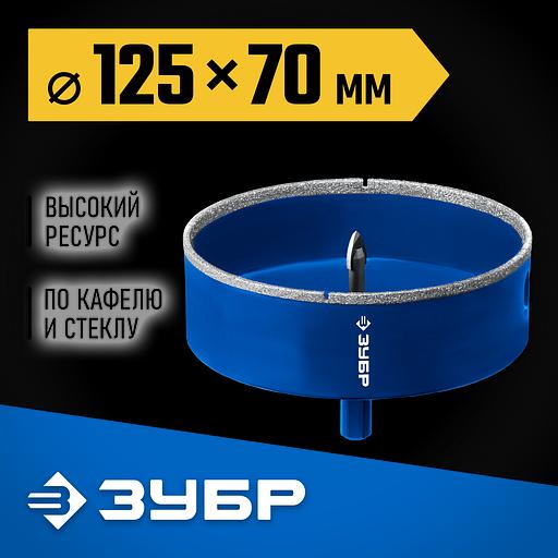 ЗУБР АГК d 125 мм (центр. сверло, трехгр. хвост, Р60), Алмазная коронка, Профессионал (29850-125) фото 2