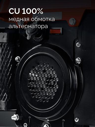 ЗУБР 1100 Вт, инверторный генератор (СБИ-1100) фото 6