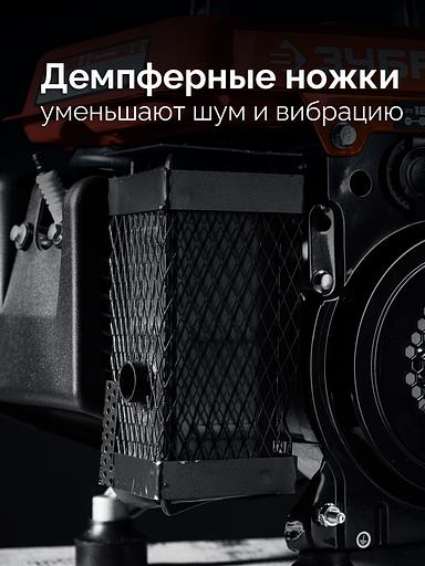 ЗУБР 1100 Вт, инверторный генератор (СБИ-1100) фото 9