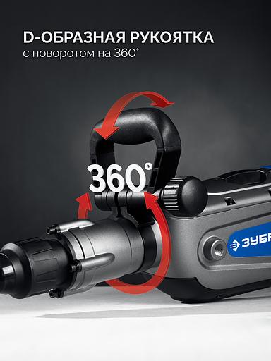 ЗУБР 50 мм, 1700 Вт, перфоратор SDS-Max, Профессионал (ЗПМ-50-1700 Э) фото 6