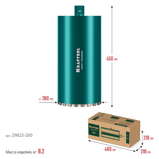 KRAFTOOL DIAMOND 200 мм (450 мм, 1 1/4″, лазерная сварка, сухое сверление с микроударом), алмазная коронка по железобетону (29825-200) фото 9