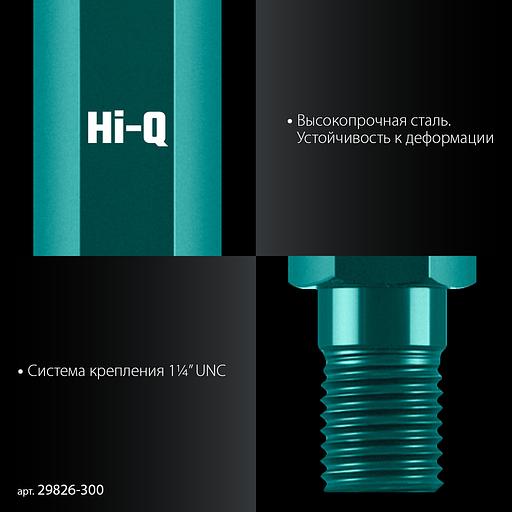 KRAFTOOL L300 мм, стальной, посадка 1 1/4″, Удлинитель для алмазных коронок (29826-300) фото 4