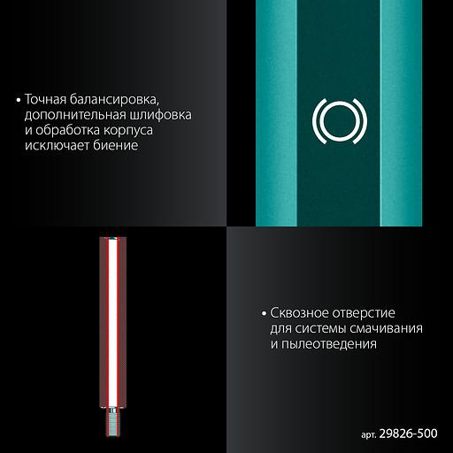 KRAFTOOL L500 мм, стальной, посадка 1 1/4″, Удлинитель для алмазных коронок (29826-500) фото 5
