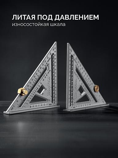 KRAFTOOL 170 мм, 5-в-1, Высокоточный кровельный угольник (3441-17) фото 2