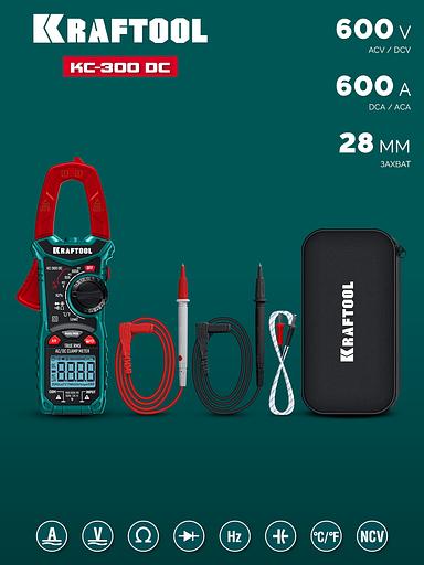 KRAFTOOL KC-300DC Цифровые токовые клещи (59830) фото 4