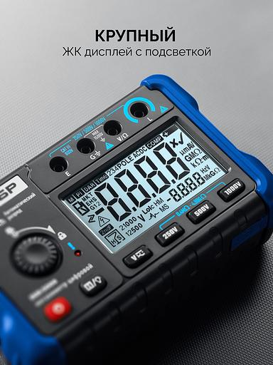 ЗУБР ММ-5000 цифровой мегаомметр, Профессионал (59847) фото 3