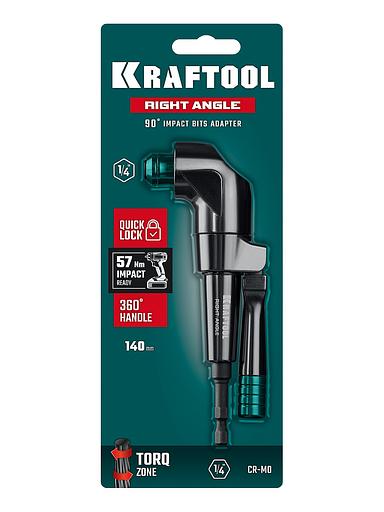 KRAFTOOL RIGHT ANGLE, 140 мм, угловая ударная насадка (26767) фото 5