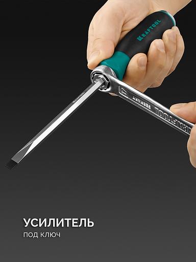 KRAFTOOL IMPACT 13 шт, сквозной стержень Cr-Mo, набор ударных отверток (25035) фото 6