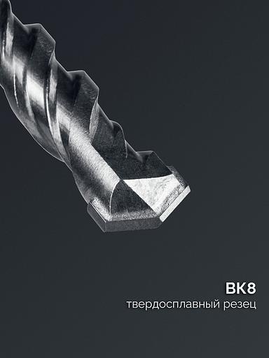 СИБИН 6х110 мм SDS-plus бур (29312-110-06) фото 2