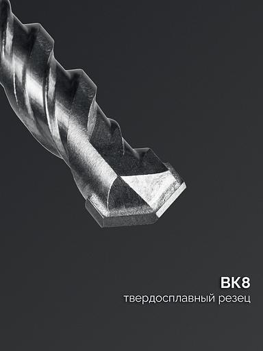 СИБИН 8х260 мм SDS-plus бур (29312-260-08) фото 2