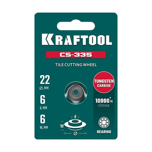 KRAFTOOL 22х6х6 мм, на подшипнике, режущий ролик для ручных плиткорезов (33270) фото 6