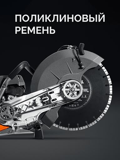 KRAFTOOL 4800 Вт, 400 мм, диск в комплекте, бензорез по бетону (бетонорез) (K970-16 H) фото 6