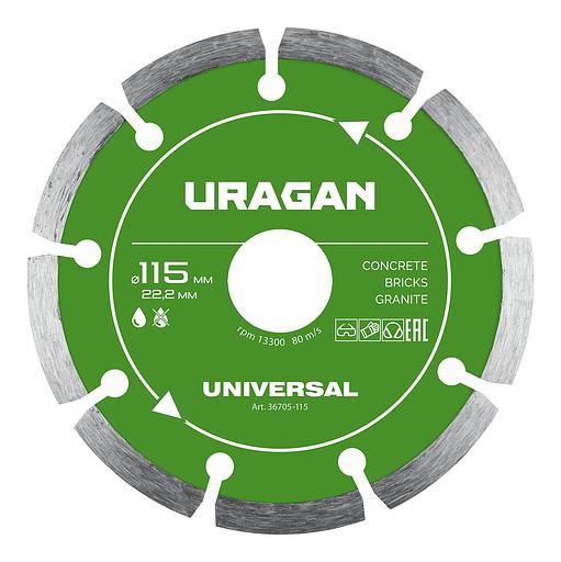 URAGAN UNIVERSAL 115 мм, диск алмазный отрезной сегментный (36705-115) фото 1