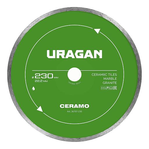 URAGAN CERAMO 230 мм, диск алмазный отрезной сплошной (36707-230) фото 1