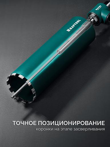 KRAFTOOL Центратор для алмазных коронок (29829) фото 2