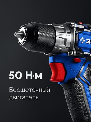 ЗУБР КОМПАКТ #1 20 В, 50 Н·м, без АКБ (LMS), бесщеточная дрель-шуруповерт, ПРОФЕССИОНАЛ (DB-50) фото 7