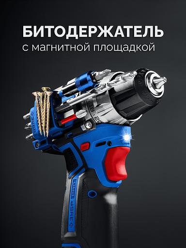 ЗУБР КОМПАКТ #1, 12 В, 45 Н·м, без АКБ (тип Т7), дрель-шуруповерт, BRUSHLESS, Профессионал (DB-121) фото 8