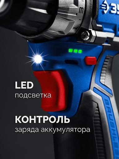 ЗУБР КОМПАКТ #1, 12 В, 45 Н·м, без АКБ (тип Т7), дрель-шуруповерт, BRUSHLESS, Профессионал (DB-121) фото 9