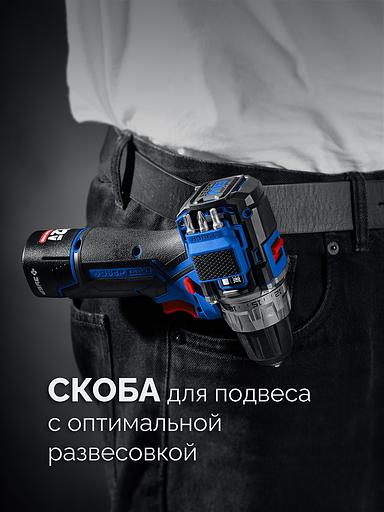 ЗУБР КОМПАКТ #1, 12 В, 45 Н·м, без АКБ (тип Т7), дрель-шуруповерт, BRUSHLESS, Профессионал (DB-121) фото 10