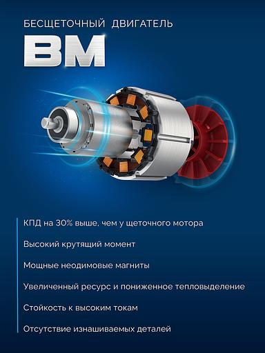 ЗУБР КОМПАКТ #2, 12 В, 45 Н·м, 1 АКБ тип Т7 (2 А·ч), дрель-шуруповерт, BRUSHLESS, кейс, Профессионал (DB-121-21) фото 7