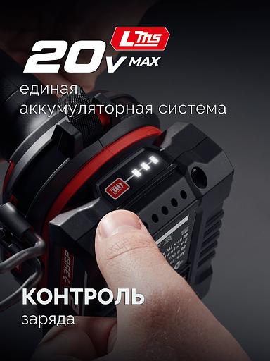 ЗУБР 20 В, 40 Н·м, без АКБ (LMS), дрель-шуруповерт (ДШ-40) фото 6