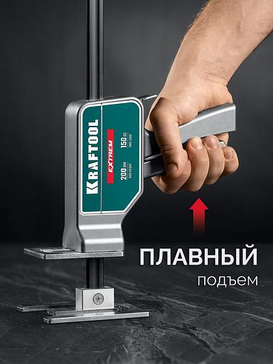 KRAFTOOL EXTREM 150 кг, 230 мм подъем, усиленный алюминиевый корпус, закаленная стальная рейка, подъемник универсальный (33263) фото 5