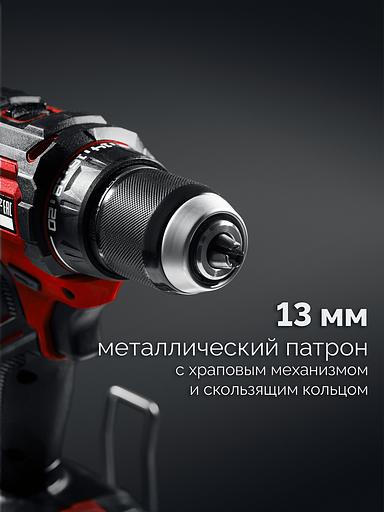 ЗУБР 20 В, 65 Н·м, без АКБ (LMS), бесщеточная дрель-шуруповерт (ДБ-65) фото 9
