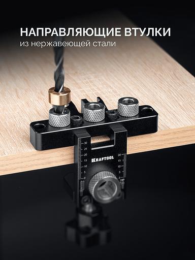 KRAFTOOL Woodsniper 101, ″3-в-1″ кондуктор для эксцентриковых стяжек и шкантов (30072) фото 5