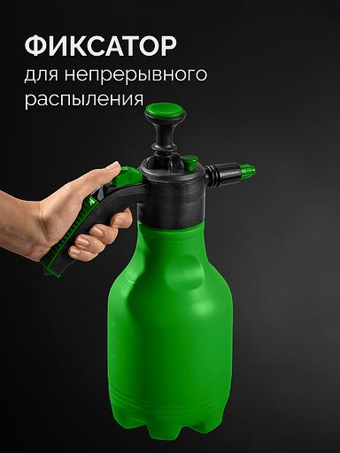 РОСТОК РП-2, 2 л, ручной, колба из полиэтилена, помповый опрыскиватель (425075) фото 3