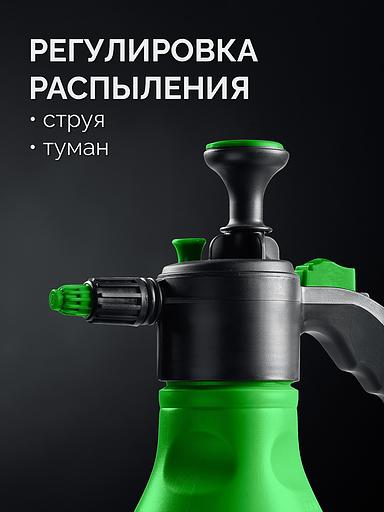 РОСТОК РП-2, 2 л, ручной, колба из полиэтилена, помповый опрыскиватель (425075) фото 4