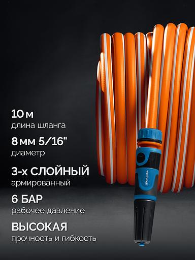 GRINDA COMPACT, шланг 10м x 5/16″ в пластиковом корпусе, поливочный набор 4 предм., соединит. шланг 1/2″х1,5м, набор поливочный мини ProLine (428480) фото 4