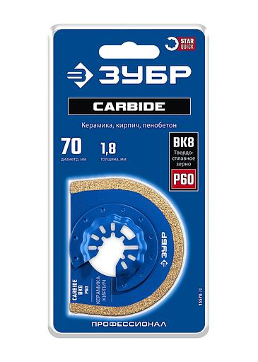 ЗУБР CARBIDE ВК8 Р60, 70x1.8 мм полотно дисковое с твердосплавной крошкой: керамика, кирпич, пенобетон, StarQuick (15578-70) фото 2