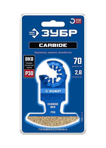 ЗУБР CARBIDE ВК8 Р30, 70x2.8 мм полотно с твердосплавной крошкой: керамика, кирпич, пенобетон, StarQuick (15580-70-2.8) фото 2