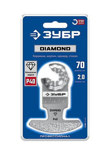 ЗУБР DIAMOND 70x2.0 мм полотно с алмазным зерном Р40: керамика, мрамор, стекло, кирпич, StarQuick (15585-70-2.0) фото 2