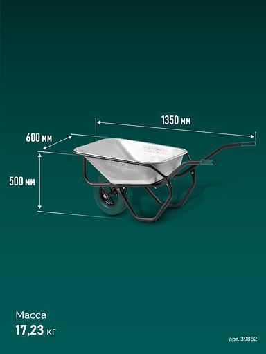 KRAFTOOL MAXDrive-1 110л, 260 кг, одноколесная, с трубным усилителем, кузов 0,9 мм, полиуретановое колесо, тачка строительная (39862) фото 8