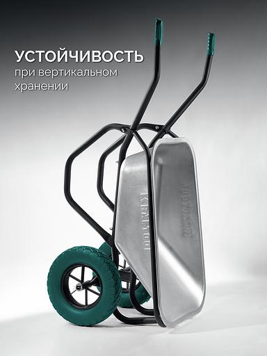KRAFTOOL MAXDrive-2 110л, 280 кг, двухколесная, с трубным усилителем, кузов 0,9 мм, полиуретановые колеса, тачка строительная (39860) фото 5