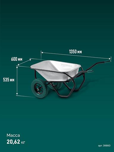 KRAFTOOL MAXDrive-2 110л, 280 кг, двухколесная, с трубным усилителем, кузов 0,9 мм, полиуретановые колеса, тачка строительная (39860) фото 8