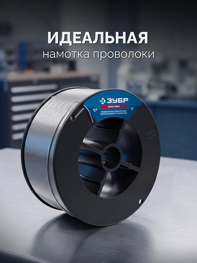 ЗУБР П-СП, d 1.0 мм, 5 кг, порошковая сварочная проволока (с флюсом), тип E71T-GS, Профессионал (40080-1.0-5) фото 3