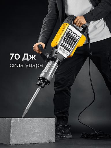 STEHER Бетонолом, 70 Дж, 1800 Вт, отбойный молоток HEX-30 (DH-70-1800) фото 6