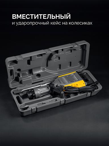 STEHER Бетонолом, 70 Дж, 1800 Вт, отбойный молоток HEX-30 (DH-70-1800) фото 10